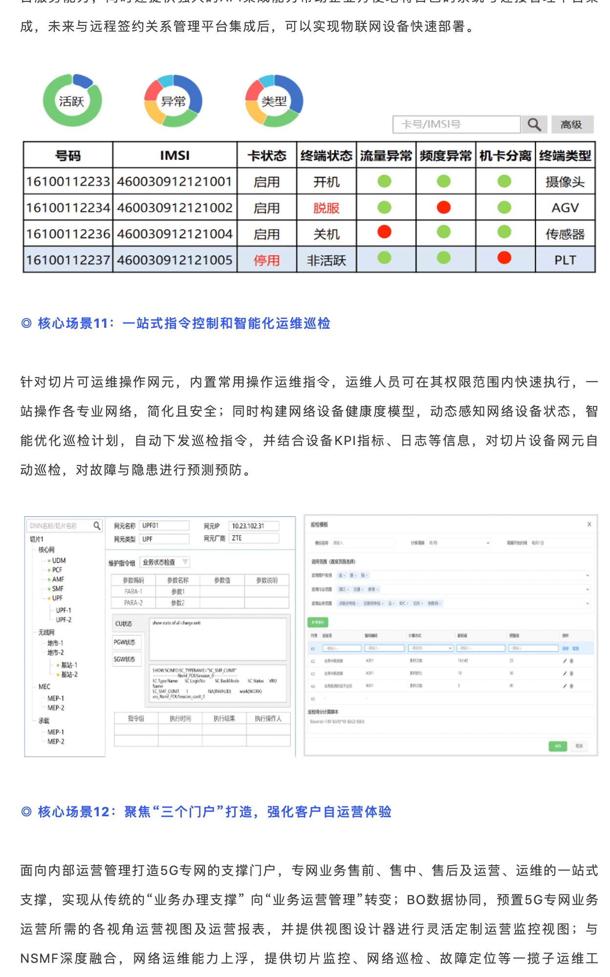 图片关键词