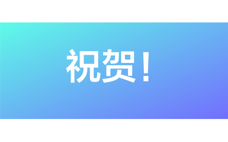 持续领跑云市场，浩鲸科技荣获“2021年度CMP、MSP优秀案例”双项大奖！