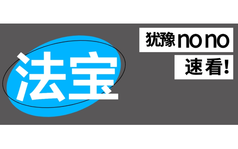 浩鲸科技项目管理“法宝”，重塑数字化管理更精准！