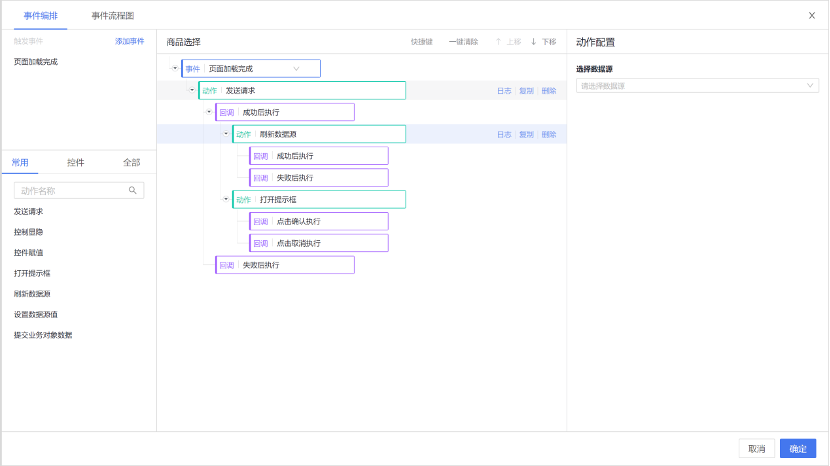 图片关键词